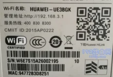 华为路由器底部(后面)哪个是密码?-路由网