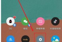华为云空间关闭通知,设置里操作即可-路由网