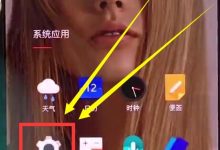 一加手机:添加小组件,一键锁屏-路由网