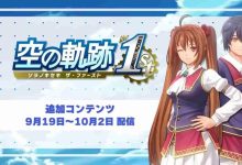 《空轨1st》泳装制服DLC介绍视频来袭-路由网