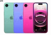 iPhone 17e屏幕依然为60Hz:与iPhone 17差异进一步扩大-路由网
