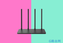 如何阻止他人使用您的无线Wi-Fi-路由网