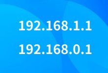 192.168.1.1与192.168.0.1的区别-路由网