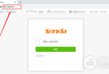 192.168.49.1路由器设置教程-路由网