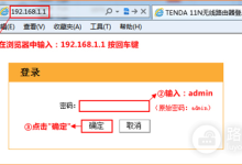 路由器固定IP地址设置教程(192.168.1.1)-路由网