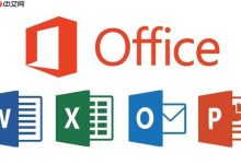 启用Office2016开发工具选项卡设置-路由网