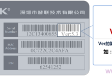 TP-Link TL-WDR5600 V2.0无线桥接设置教程-路由网