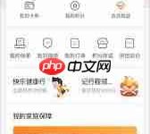 平安好生活如何报保险?一键了解理赔流程-路由网