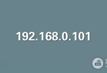 192.168.0.101登录入口-路由网