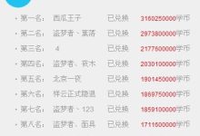 安卓手机也能用无线网赚钱了-路由网