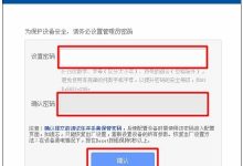 TP-Link TL-WR886N默认管理员密码是多少-路由网