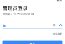 tplogin.cn和tplink App登录密码忘记怎么办-路由网