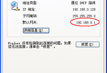 路由器设置后不改无线密码,WIFI密码修改安全教程-路由网