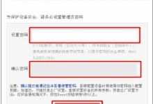 水星MW3030R路由器默认管理员密码是多少?-路由网