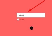 手机登录192.168.1.1设置无线路由器密码步骤-路由网