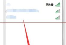 不知道路由器地址或忘记路由器IP地址怎么办-路由网