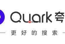 夸克浏览器网盘下载加速方法详解-路由网