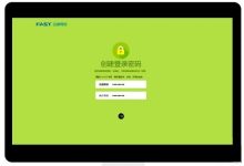 迅捷Fast无线WiFi设置与路由管理全攻略-路由网