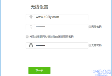 腾达路由器默认WiFi密码通常为88888888或admin,具体见机身标签。-路由网