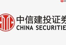 中信证券App如何查看专业研究报告-路由网