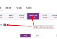 如何实现无线WiFi短信认证连接上网-路由网