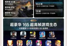 一加15:3999元起,性能Ultra旗舰,首发165Hz高刷高分-路由网