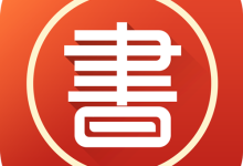 云上书阁app文字高亮操作步骤-路由网