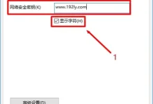 TP-Link路由器忘记WiFi密码?3种方法找回密码-路由网