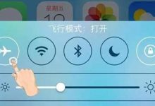 为什么我的手机无法连接到WiFi网络-路由网