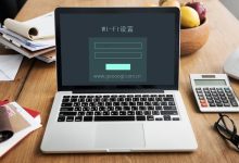 手机如何更改WiFi密码设置-路由网