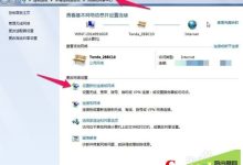 笔记本搜不到WiFi信号如何手动添加无线连接-路由网