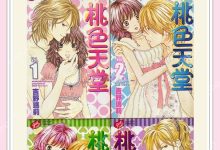 天堂漫画永久收藏地址,无广告网页版在线阅读-路由网