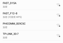 隐藏WiFi可通过打开手机设置,搜索并选择该WiFi名称进行连接。-路由网