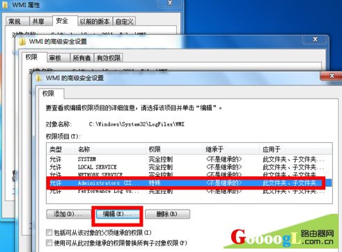 宽带连接错误651怎么解决12