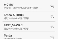 小米路由器Mini手机设置教程-路由网