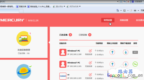 路由器设置好后手机可以上网电脑搜不到无线信号