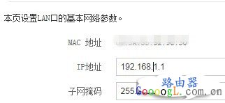 路由器设置终极教程，两台（多台）都行！
