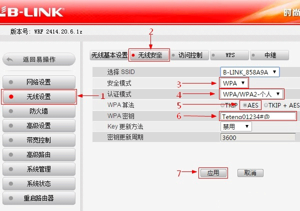 192.168.16.1路由器桥接设置方法