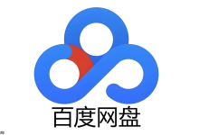 百度网盘登录入口网页 百度网盘网页版官网进入-路由网