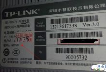 如何查看路由器初始用户名和密码-路由网
