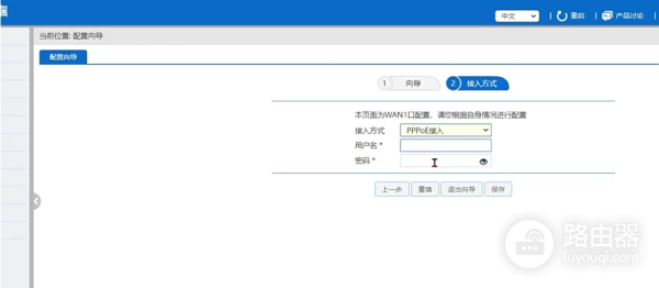 艾泰路由器198.168.16.1登录入口