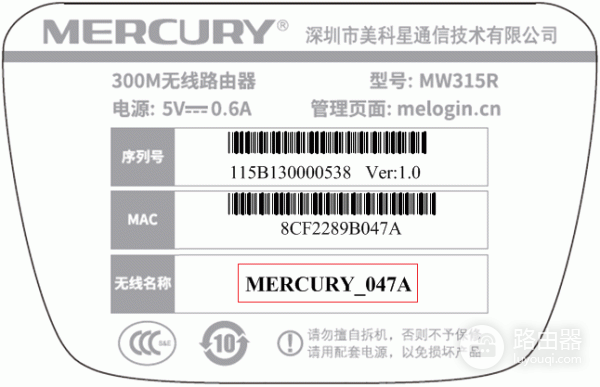 melogin.cn登录后台失败怎么办?