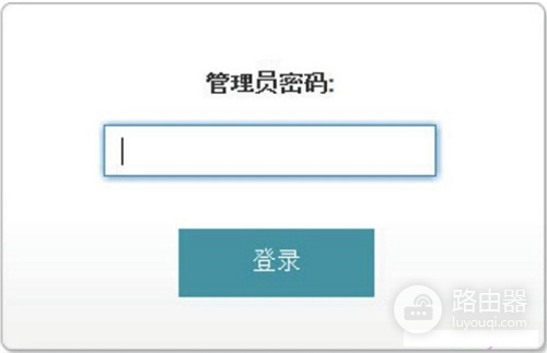 D-Link DIR859 无线路由器上网设置