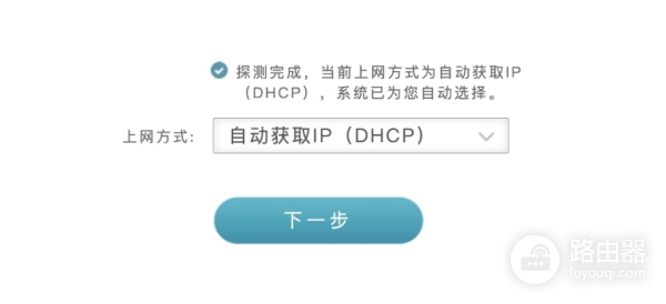 http://dlinkrouter.com无线路由器上网