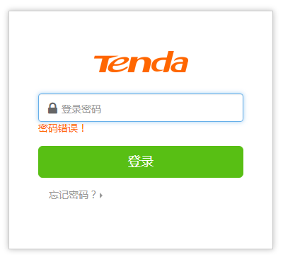 腾达路由器192.168.0.1忘记登录密码怎么办？