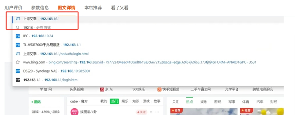 艾泰路由器198.168.16.1登录入口