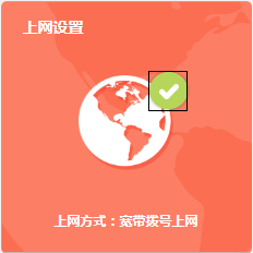 192.168.3.1路由器如何设置