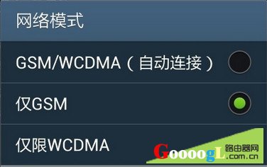 手机网络连接不可用怎么办6
