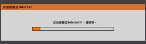 D-Link DIR-629 无线路由器上网设置