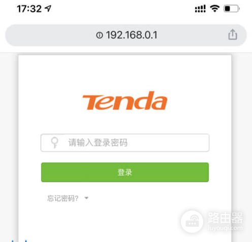 腾达路由器网址如何登录？